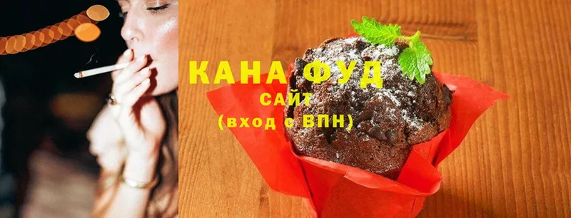 Canna-Cookies конопля  Алзамай 