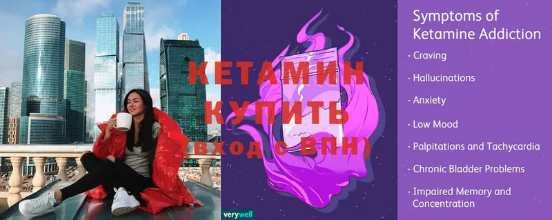 цена   Алзамай  КЕТАМИН ketamine 