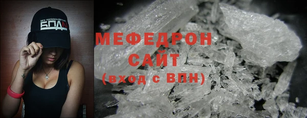 mdma Горнозаводск