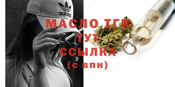 мет Вязьма