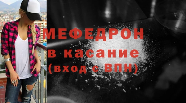 MESCALINE Волоколамск