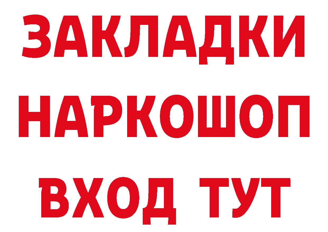 КЕТАМИН VHQ как войти это мега Алзамай